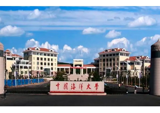 中國海洋大學(xué)