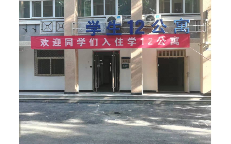 北京航空航天大學(xué)